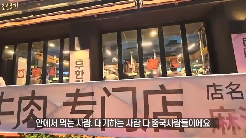 제주도에 한국인이 전부 사라졌습니다 [잔액 549,705원].mp4_20260929_090624.139.jpg