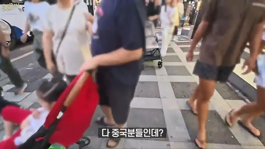 제주도에 한국인이 전부 사라졌습니다 [잔액 549,705원].mp4_20260929_085945.932.jpg