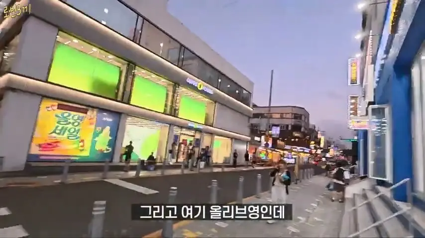제주도에 한국인이 전부 사라졌습니다 [잔액 549,705원].mp4_20260929_090014.563.jpg