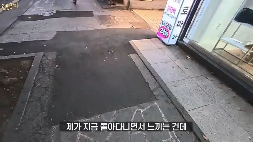 제주도에 한국인이 전부 사라졌습니다 [잔액 549,705원].mp4_20260929_085817.613.jpg