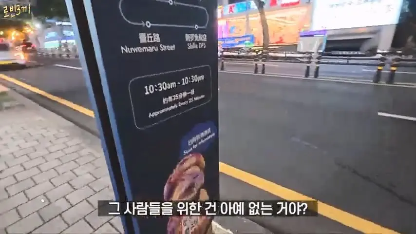제주도에 한국인이 전부 사라졌습니다 [잔액 549,705원].mp4_20260929_090753.498.jpg