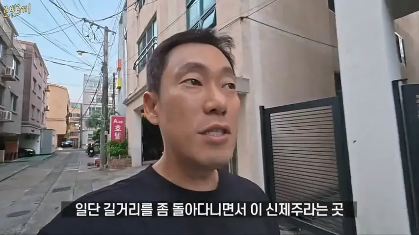 제주도에 한국인이 전부 사라졌습니다 [잔액 549,705원].mp4_20260929_085754.964.jpg