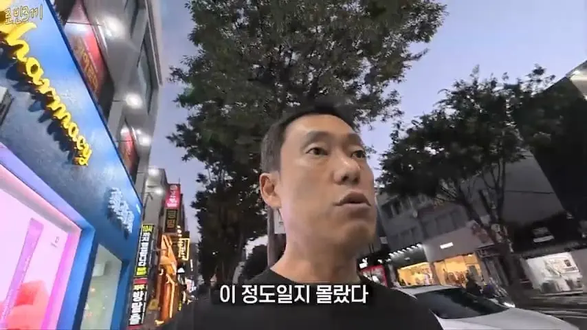 제주도에 한국인이 전부 사라졌습니다 [잔액 549,705원].mp4_20260929_090008.436.jpg
