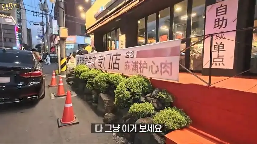 제주도에 한국인이 전부 사라졌습니다 [잔액 549,705원].mp4_20260929_090619.916.jpg