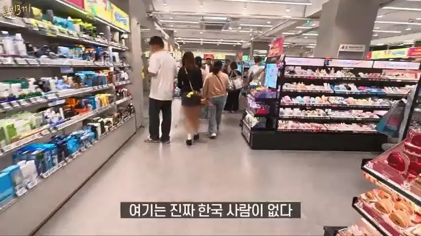 제주도에 한국인이 전부 사라졌습니다 [잔액 549,705원].mp4_20260929_090131.132.jpg