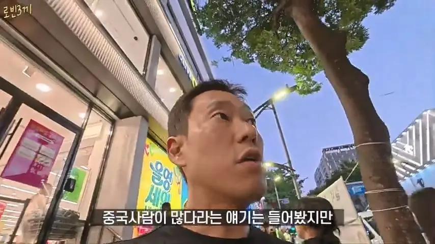 제주도에 한국인이 전부 사라졌습니다 [잔액 549,705원].mp4_20260929_090531.386.jpg