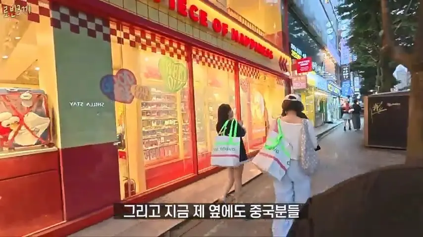 제주도에 한국인이 전부 사라졌습니다 [잔액 549,705원].mp4_20260929_085908.020.jpg
