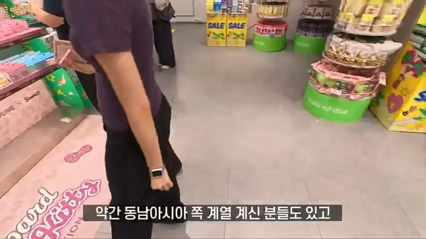 제주도에 한국인이 전부 사라졌습니다 [잔액 549,705원].mp4_20260929_090111.043.jpg