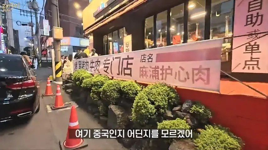 제주도에 한국인이 전부 사라졌습니다 [잔액 549,705원].mp4_20260929_090621.130.jpg
