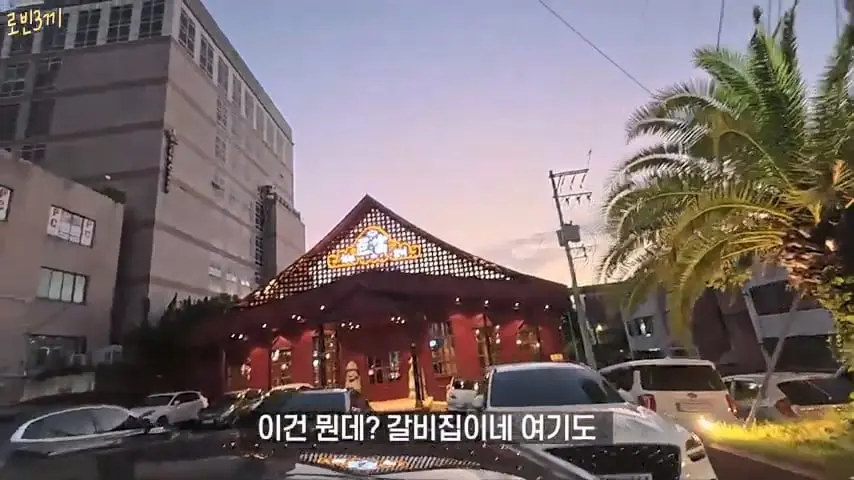 제주도에 한국인이 전부 사라졌습니다 [잔액 549,705원].mp4_20260929_090647.219.jpg