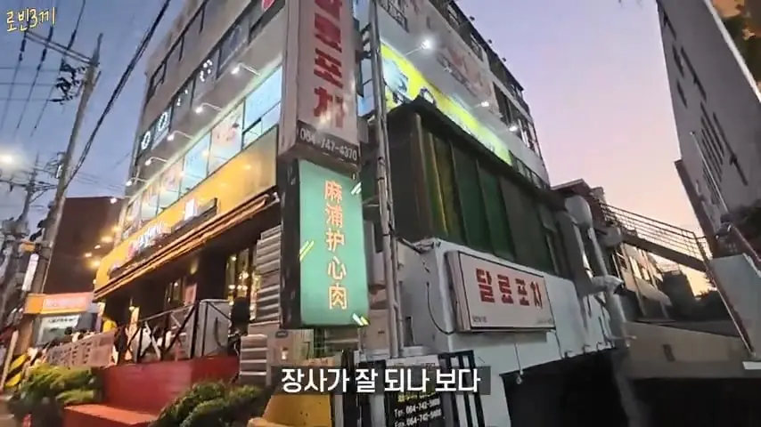 제주도에 한국인이 전부 사라졌습니다 [잔액 549,705원].mp4_20260929_090611.114.jpg