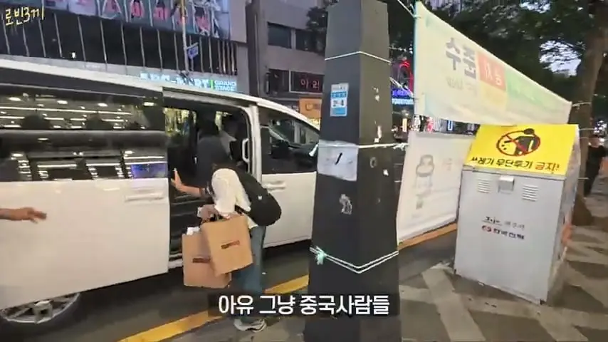 제주도에 한국인이 전부 사라졌습니다 [잔액 549,705원].mp4_20260929_090514.195.jpg
