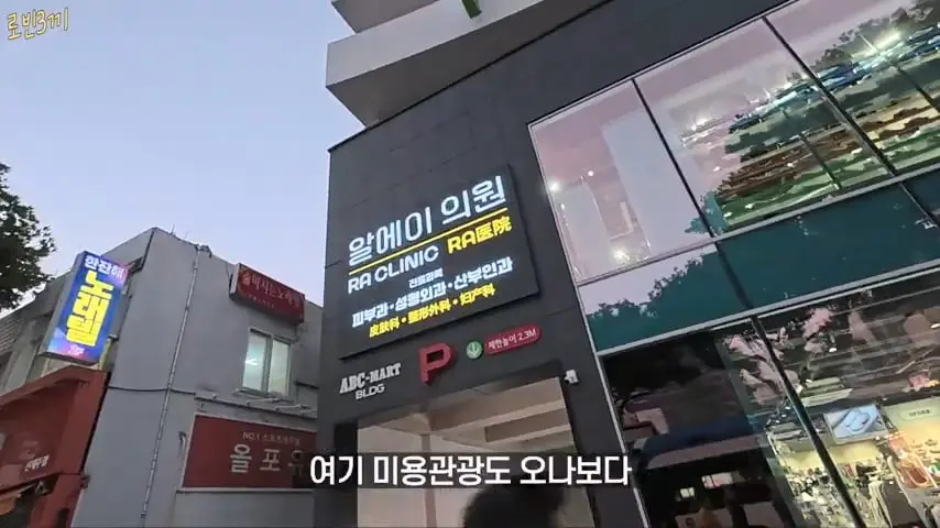 제주도에 한국인이 전부 사라졌습니다 [잔액 549,705원].mp4_20260929_085942.395.jpg