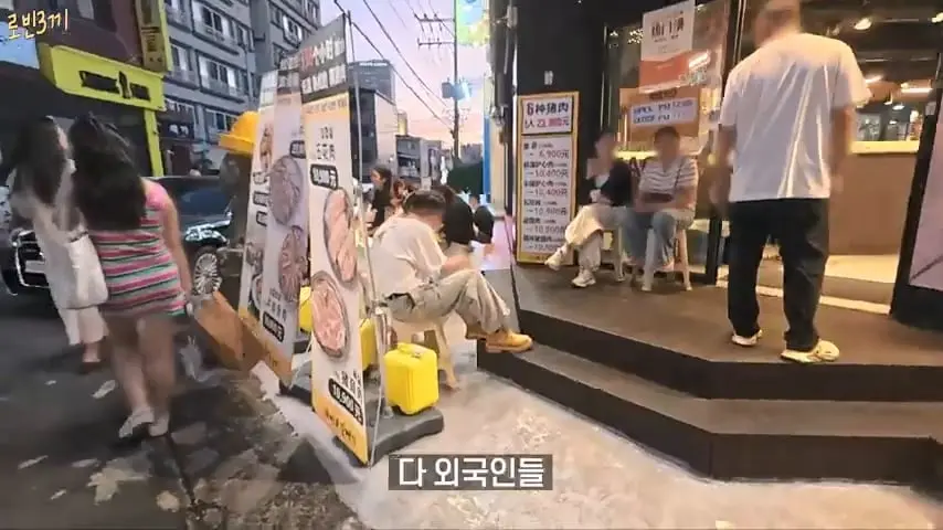 제주도에 한국인이 전부 사라졌습니다 [잔액 549,705원].mp4_20260929_090634.819.jpg