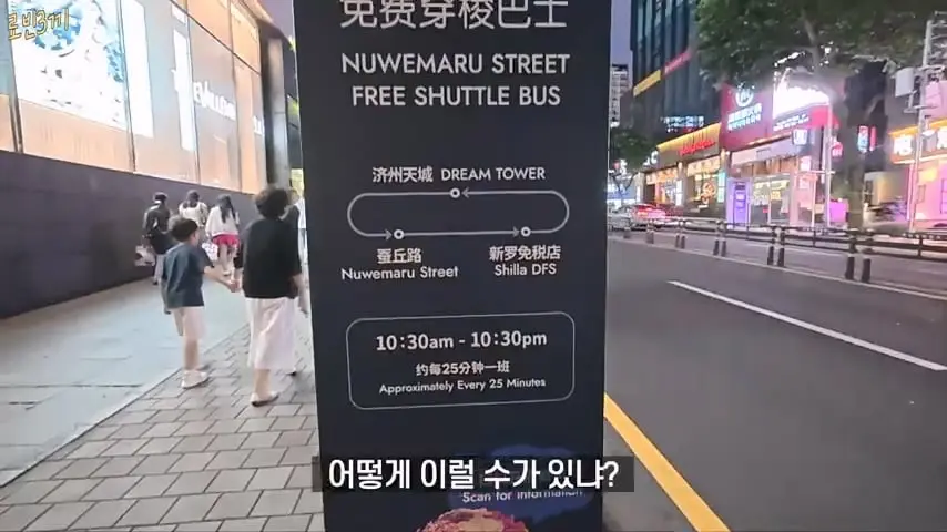 제주도에 한국인이 전부 사라졌습니다 [잔액 549,705원].mp4_20260929_090806.323.jpg
