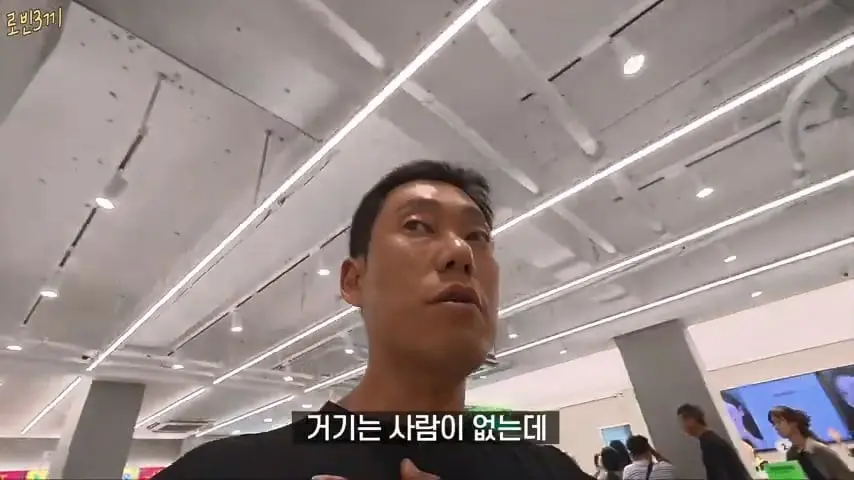 제주도에 한국인이 전부 사라졌습니다 [잔액 549,705원].mp4_20260929_090059.300.jpg