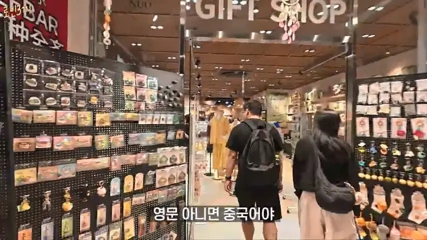 제주도에 한국인이 전부 사라졌습니다 [잔액 549,705원].mp4_20260929_090713.162.jpg