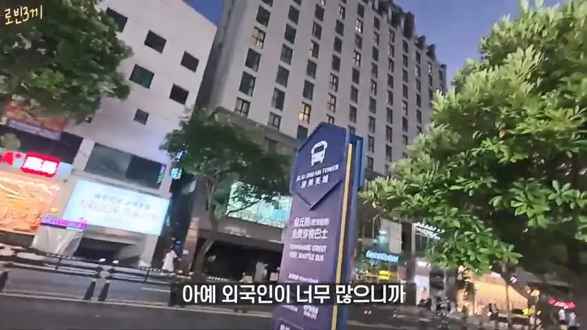 제주도에 한국인이 전부 사라졌습니다 [잔액 549,705원].mp4_20260929_090731.388.jpg