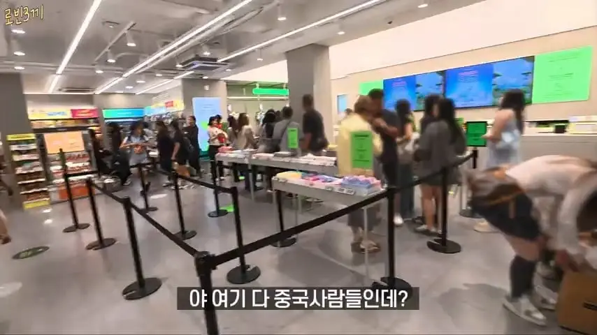 제주도에 한국인이 전부 사라졌습니다 [잔액 549,705원].mp4_20260929_090041.203.jpg