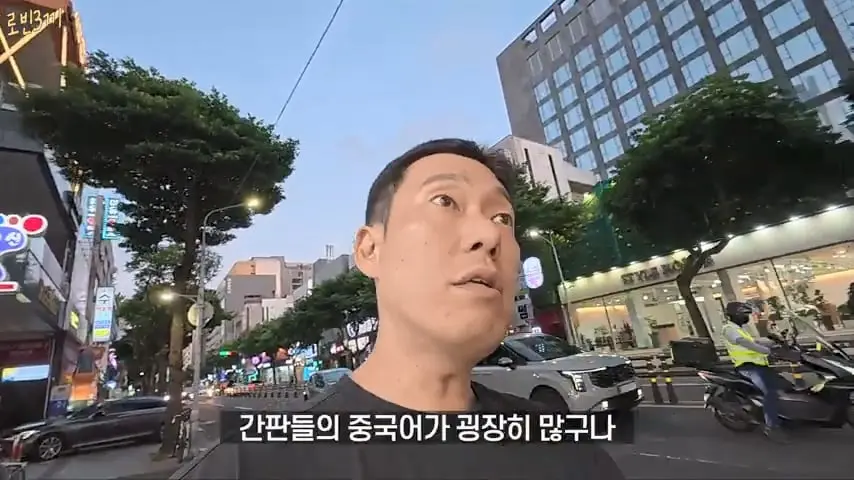 제주도에 한국인이 전부 사라졌습니다 [잔액 549,705원].mp4_20260929_085829.468.jpg