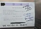 배송기사들의 알리바이