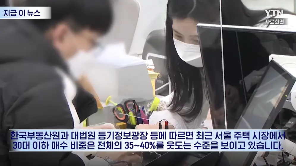 YTN - 돈 붓고도 집어던지는 2030…무더기 해지 사태 [지금이뉴스] YTN [uBvBtxAz_34 - 996x560 - 1m22s].jpeg.png