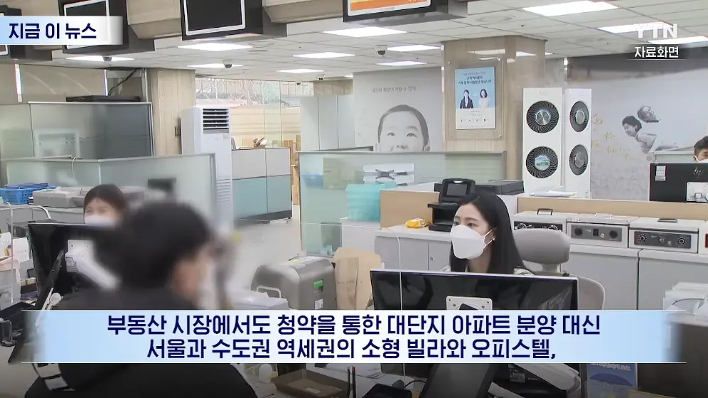 YTN - 돈 붓고도 집어던지는 2030…무더기 해지 사태 [지금이뉴스] YTN [uBvBtxAz_34 - 996x560 - 1m12s].jpeg.png