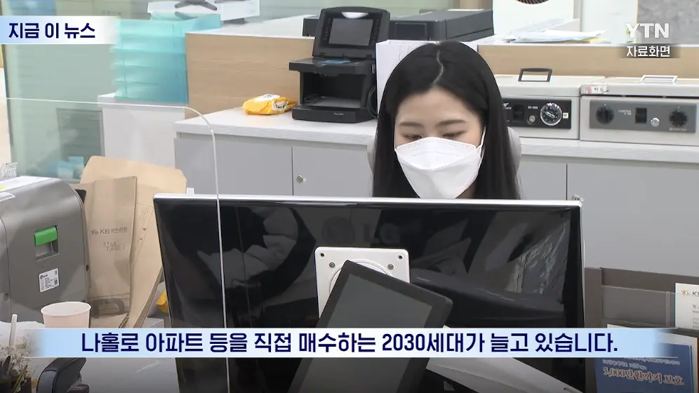 YTN - 돈 붓고도 집어던지는 2030…무더기 해지 사태 [지금이뉴스] YTN [uBvBtxAz_34 - 996x560 - 1m17s].jpeg.png