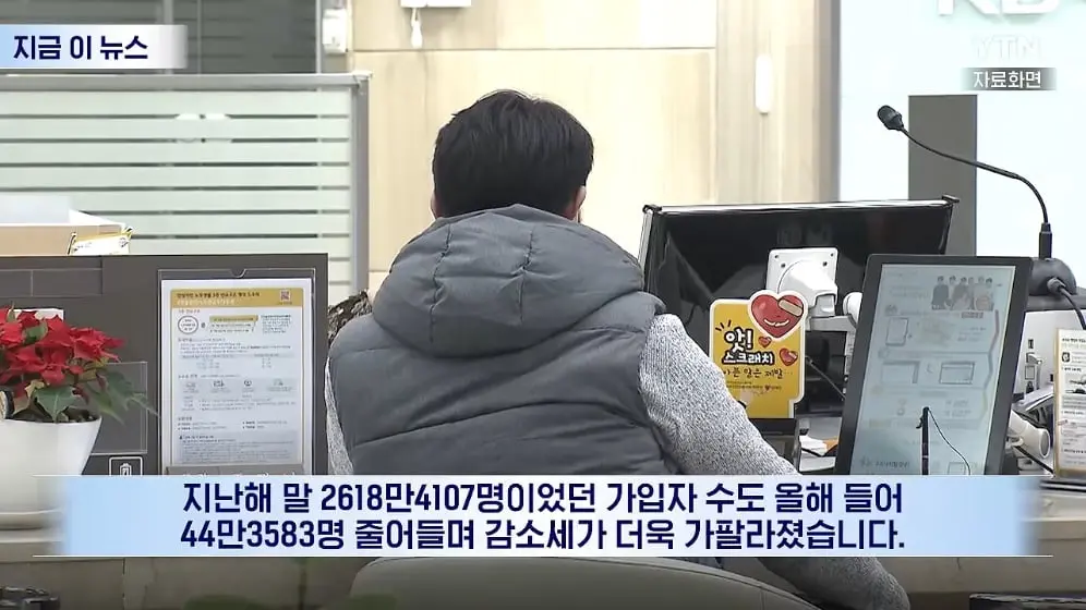 YTN - 돈 붓고도 집어던지는 2030…무더기 해지 사태 [지금이뉴스] YTN [uBvBtxAz_34 - 996x560 - 0m42s].jpeg