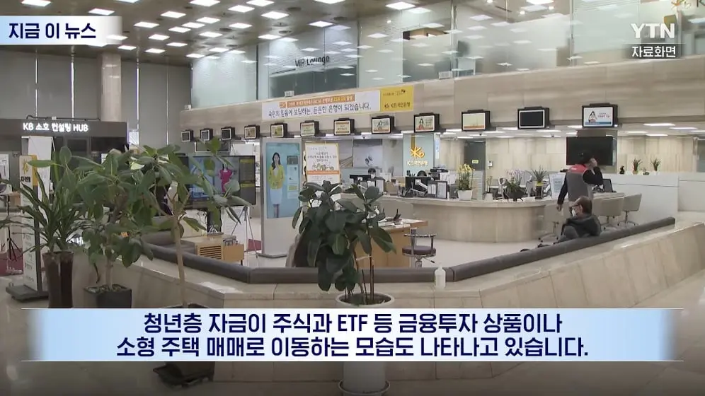 YTN - 돈 붓고도 집어던지는 2030…무더기 해지 사태 [지금이뉴스] YTN [uBvBtxAz_34 - 996x560 - 1m07s].jpeg