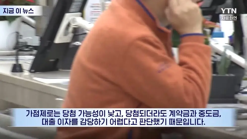 YTN - 돈 붓고도 집어던지는 2030…무더기 해지 사태 [지금이뉴스] YTN [uBvBtxAz_34 - 996x560 - 0m22s].jpeg