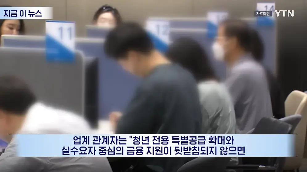 YTN - 돈 붓고도 집어던지는 2030…무더기 해지 사태 [지금이뉴스] YTN [uBvBtxAz_34 - 996x560 - 1m47s].jpeg.png
