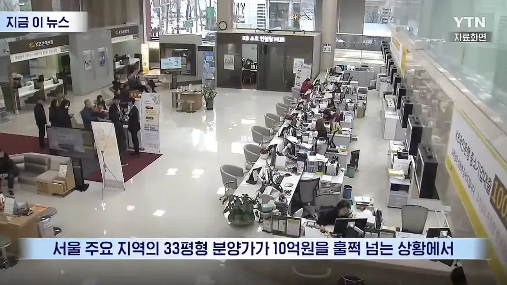 YTN - 돈 붓고도 집어던지는 2030…무더기 해지 사태 [지금이뉴스] YTN [uBvBtxAz_34 - 996x560 - 0m17s].jpeg