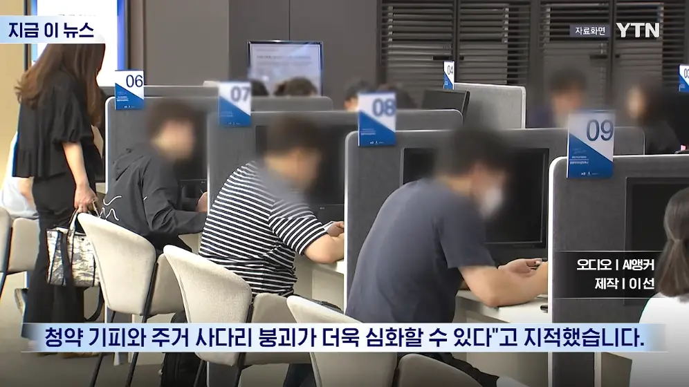 YTN - 돈 붓고도 집어던지는 2030…무더기 해지 사태 [지금이뉴스] YTN [uBvBtxAz_34 - 996x560 - 1m52s].jpeg.png