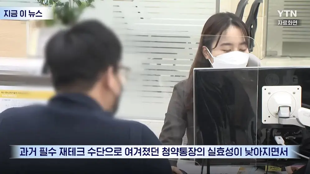 YTN - 돈 붓고도 집어던지는 2030…무더기 해지 사태 [지금이뉴스] YTN [uBvBtxAz_34 - 996x560 - 1m02s].jpeg