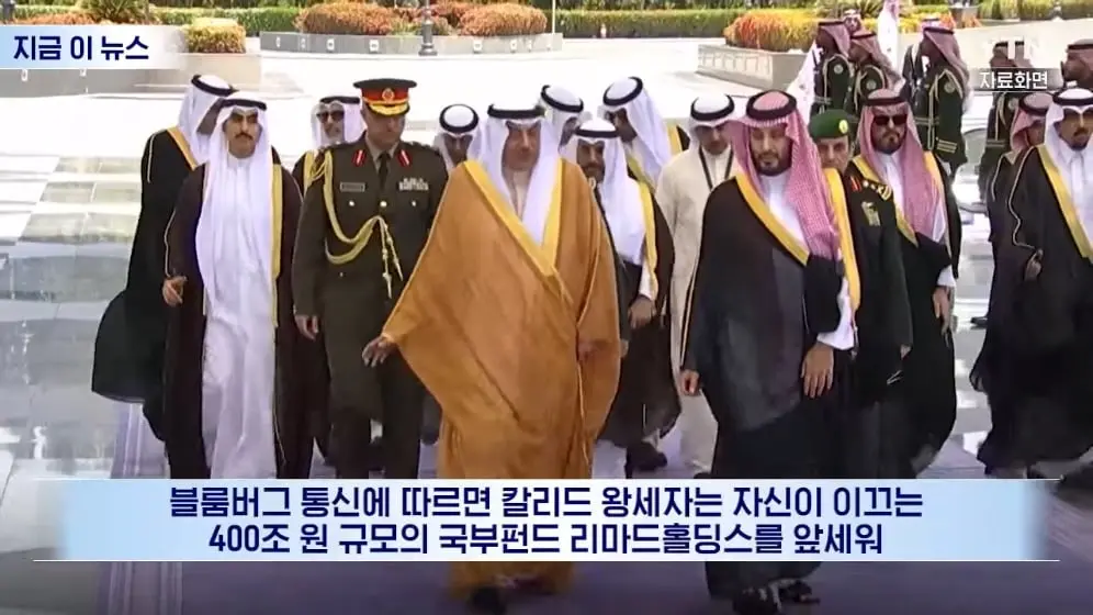 YTN - 12조 원 짜리 통째로 사들이더니…'호르무즈 제로' 초대형 승부수 [지금이뉴스] YTN [nDJGbetm9Oc - 996x560 - 0m12s].jpeg