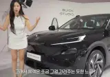 뷰익 일렉트라.. 4300만원 출시..