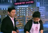 강레오 셰프의 낭만 넘치는 멘트