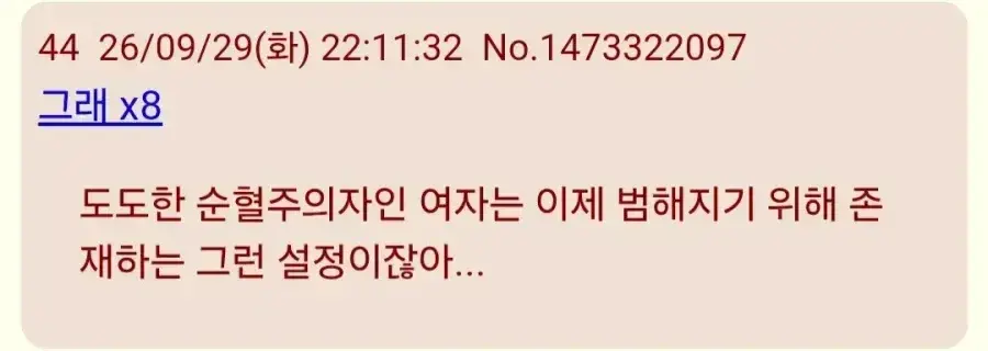 엑.webp 해외에서 바이럴 되고 있는 한국 소설 feat.해리포터