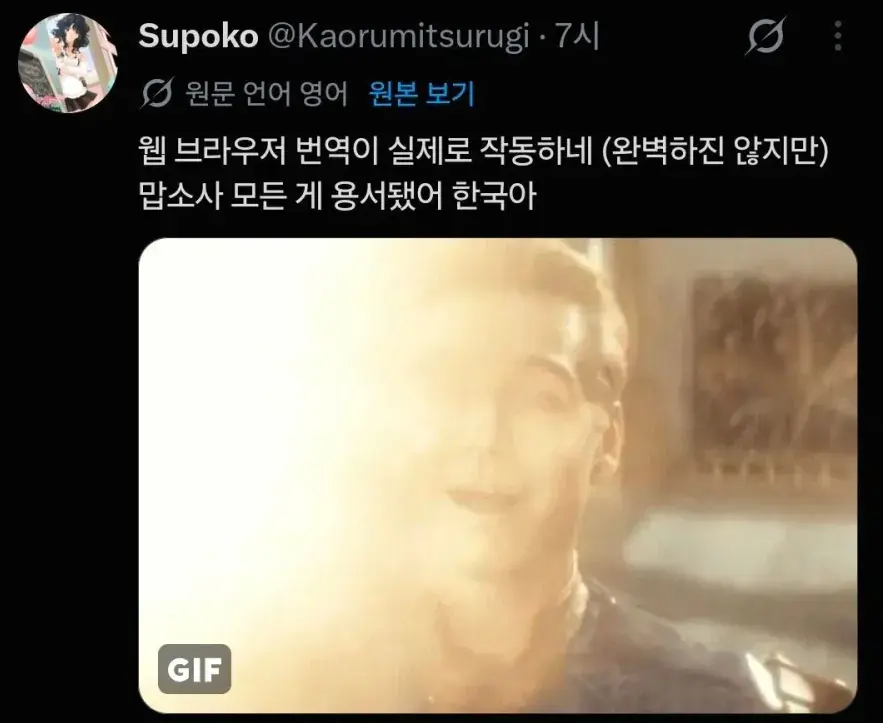 asasd.png 해외에서 바이럴 되고 있는 한국 소설 feat.해리포터