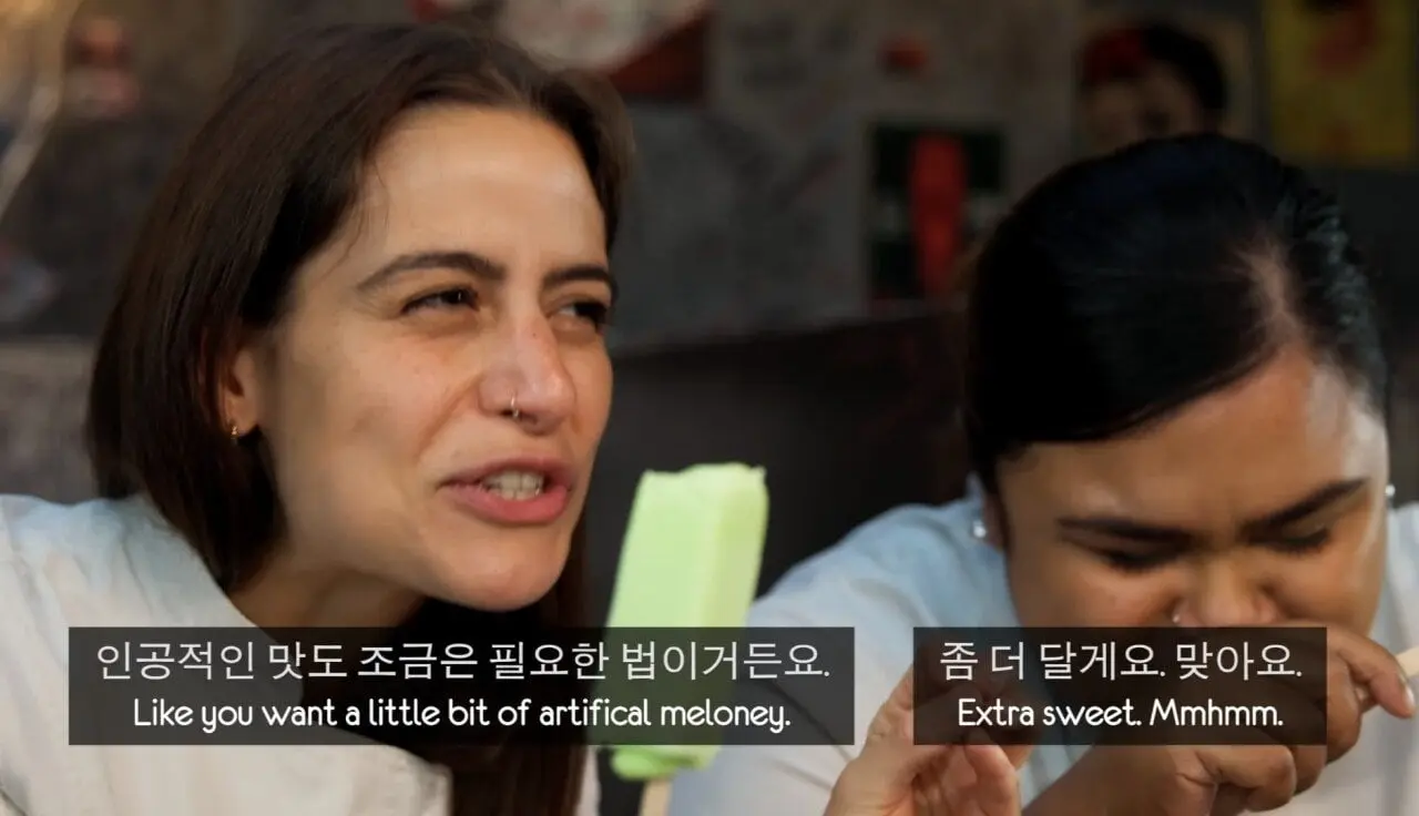 영국 셰프들의 아이스크림 메로나 맛평가.jpg
