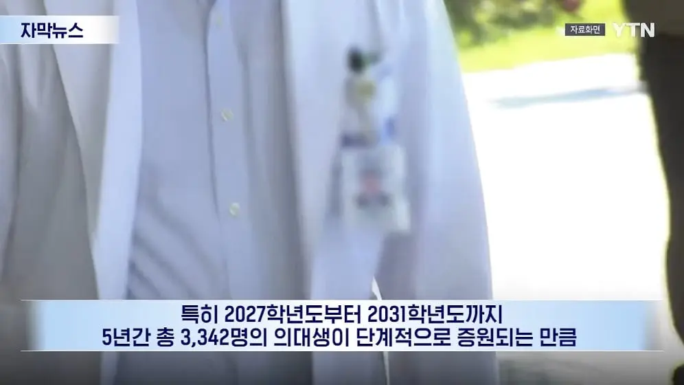YTN - 장학금까지 반납하고 '자퇴'.심상치 않은 과기원 상황 [자막뉴스] YTN [mgf8AIY4YlY - 996x560 - 1m30s].jpeg