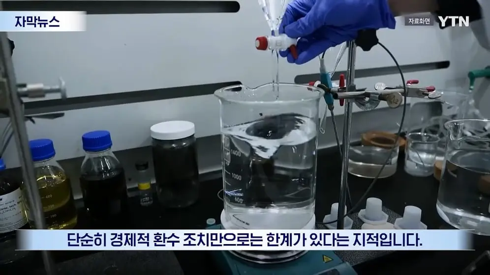 YTN - 장학금까지 반납하고 '자퇴'.심상치 않은 과기원 상황 [자막뉴스] YTN [mgf8AIY4YlY - 996x560 - 1m10s].jpeg