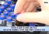 💰 장학금까지 반납하고 '자퇴'...심상치 않은 과기원 상황