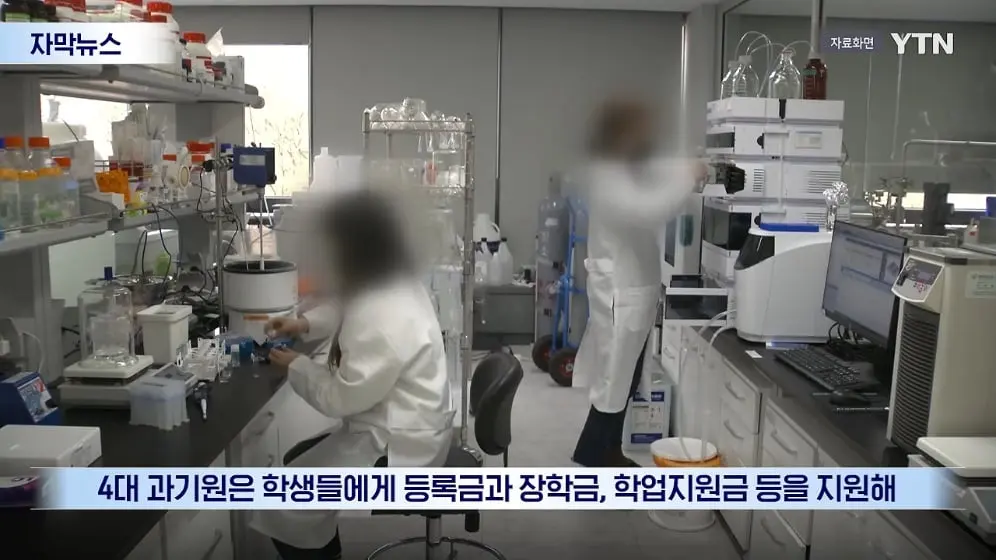 YTN - 장학금까지 반납하고 '자퇴'.심상치 않은 과기원 상황 [자막뉴스] YTN [mgf8AIY4YlY - 996x560 - 0m55s].jpeg