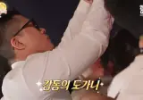 박세리가 63빌딩 루프탑에서 불꽃쇼를 봐도 별 감흥 없이 무덤덤하게 핸드폰하는 이유