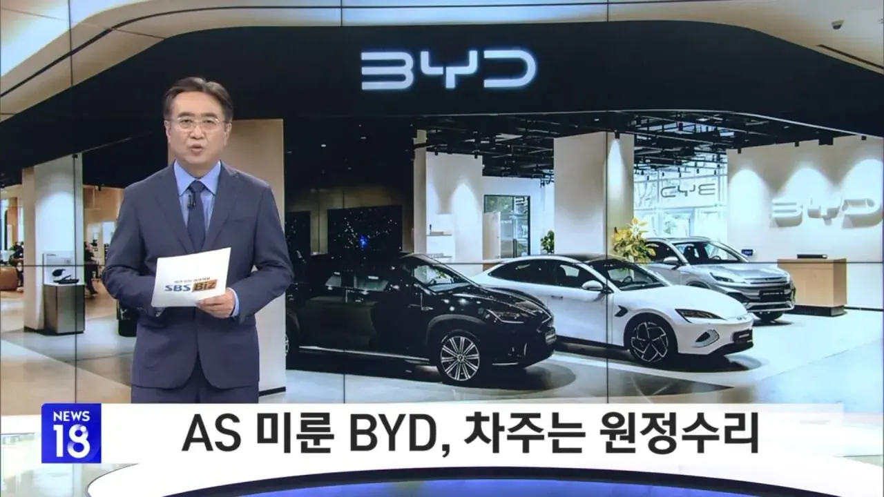 10.jpg 슬슬 고장나기 시작하는 BYD 근황