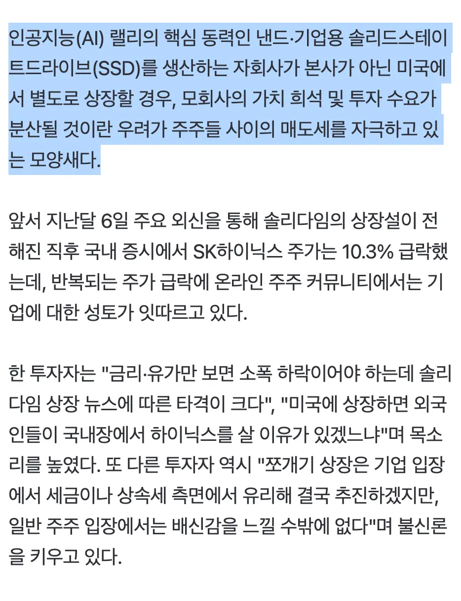 Screenshot 2026-09-29 at 11.38.27 AM.png