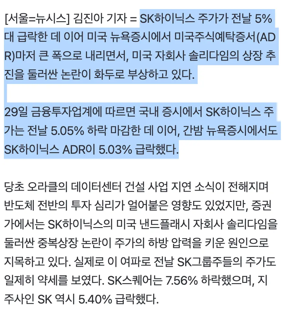 Screenshot 2026-09-29 at 11.38.08 AM.png