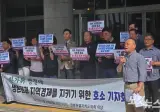 익산 코스트코 입점에 완주군 소상공인 상생 요구